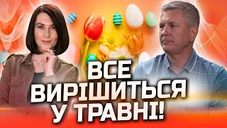 Розклади на картах таро! Що обере світ?