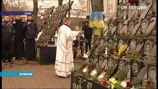 У Києві сьогодні вшановують пам'ять Небесної Сотні