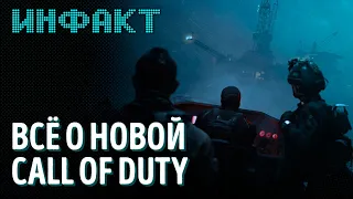 The Last of Us на ПК, провал Diablo Immortal, кино по Silent Hill, детали Modern Warfare 2...