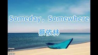 Someday，Somewhere - 蔡依林 Jolin Tsai（歌詞版）電視劇《此時此刻 》主題曲