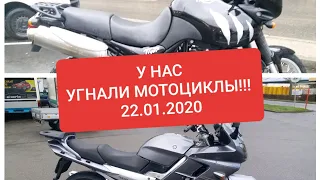 ⚡У нас УГНАЛИ мотоциклы! MotoChoice