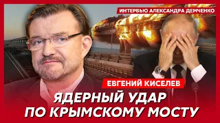 Киселев. Встреча с Путиным, расстрел чеченцев, бунт в Кремле, поездка в Иран, скандал с Певчих