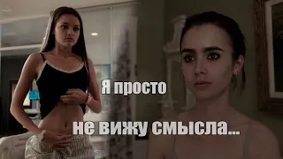 multifandom - Я просто не вижу смысла | Анорексия