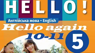 NEW!!! Hip Hip HELLO Year 5 Hello again! Дні; Місяці; Classroom Language pp 10-11 Student's Book