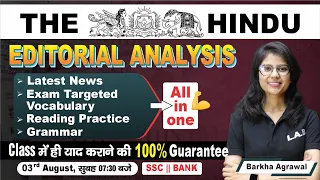 4 August 2023 The Hindu Newspaper Analysis || Hindu Editorial Analysis Today Live CGL CHSL BANK Exam