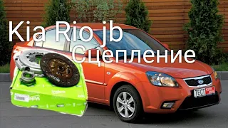 Киа Рио Jb(Kia Rio) меняем сцепление без подрамника