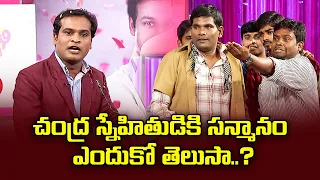 Chammak Chandra, Racha Ravi, Sattipandu, Vinod Hilarious Comedy Skits | Extra Jabardasth | ETV