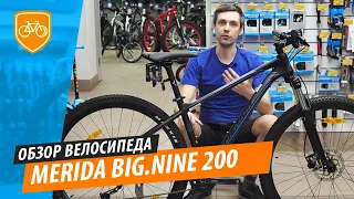 Обзор велосипеда Merida Big.Nine 200 2019