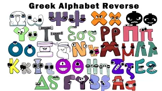 Greek Alphabet Lore Beautiful Sound But it's Reverse (Ω-A...)