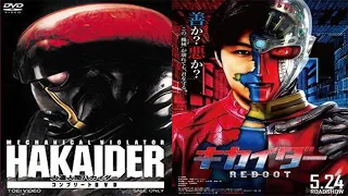 The Tokucast Ep. 160: Hakaider and Kikaider Reboot