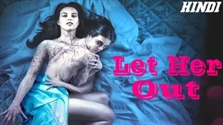 Let Her Out (2016) Full Horror Movie Explained in Hindi