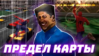 Предел Карты Spider-Man: The Movie (Человек-Паук 1 Игра)