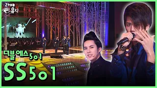 SS501 원조 백마탄 왕자님 👑 친정엄마 마음까지 #LOVEYA [라떼뮤직] / KBS 방송