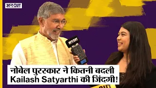 Ideas of India: नोबेल पुरस्कार ने कितनी बदली Kailash Satyarthi की जिंदगी! | UNCUT