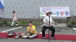 おとあそび工房 in とっておきの音楽祭 丹波篠山2024