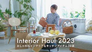 [Spring Interior Shopping Haul] 20 Must-Have Kitchen & Interior Items