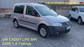 ⁠У ПРОДАЖУ! Volkswagen Caddy Life MPI 7 місць 2005  ЗБЕРЕЖЕНЕ СВІЖЕ АВТО з Німеччини! 📞+380637011137