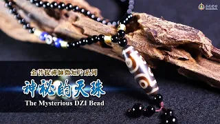 The Mysterious Dzi Bead