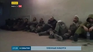 Около 20 военных, защищавших донецкий аэропорт, оказались в плену у боевиков