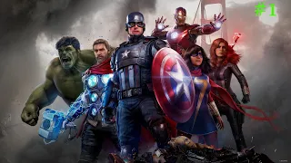 Прохождение Marvel's Avengers (Мстители Марвел) — Часть 1