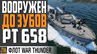 КАТЕР PT-658 - БЫСТРЫЙ ПАЛАЧ! ⚓ War Thunder Флот
