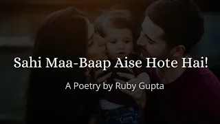 "Sahi Maa-Baap Aise Hote Hai" @RubyGupta | Toxic Parents | Right Parenting | Hindi Poetry