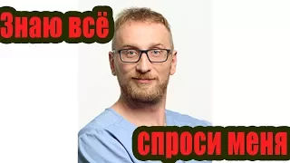 Доктор Утин -  есть 3 банана ВРЕДНО !