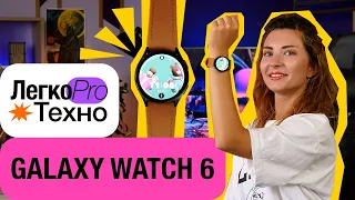 Огляд Samsung Galaxy Watch 6