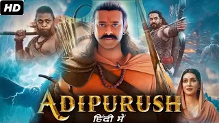 Adipurush Full Movie in Hindi | Prabhas | Kriti Sanon | Devdatta Nage | review and fact