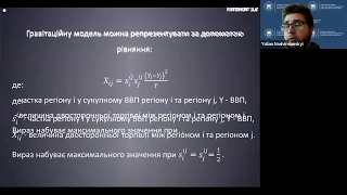 Доктор філософії. Захист Надвірнянського Юліана Руслановича