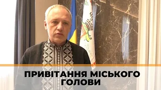 Чернівецький міський голова Роман Клічук привітав чернівчан з Всесвітнім Днем вишиванки