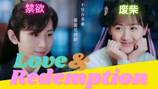 【Love and Redemption】【EngSub】The NEW hottest Xianxia C-Drama? 法术废柴与禁欲小结巴的十世虐恋，《琉璃美人煞》会是今夏爆款么？【成毅袁冰妍】