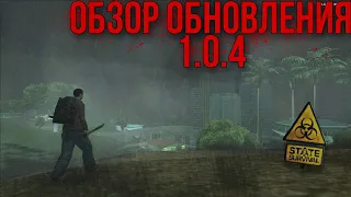 GTA LEFT 4 DEAD: Обзор обновления 1.0.4! Гта зомби андреас на андроид!!