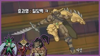 네오스 오기 전엔 내가 짱이었다구. 엘리멘틀 히어로 융합 리뷰  - 페더맨, 버스트레이디, 와일드맨, 에지맨 편