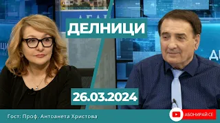 Антоанета Христова: Избори 2 в 1 трудно ще се случат, от предсрочният вот ще спечелят малките партии