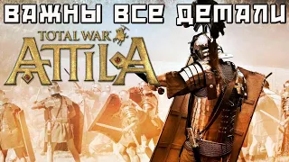 Звездатая битва при обороне поселения в Attila Total War.