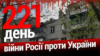 ⚡️ Бавовна в Новій Каховці. ЗСУ зайшли вТорське. 221-й день | Великий ефір