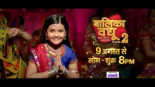 Balika Vadhu: Starts 9th August, Mon-Fri 8PM