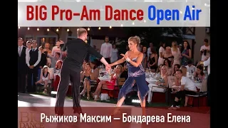 Rumba. Рыжиков Максим – Бондарева Елена. BIG Pro-Am Dance Open Air