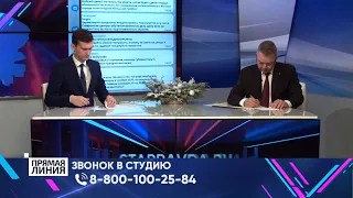 Губернатор Владимир Владимиров провёл финальную в этом году Прямую линию