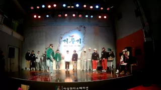겨루기 다섯번째 댄스배틀 예선 hiphop 라조 gyuroogie vol.5 korea students 2:2 mixed dance battle