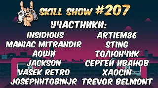 SKILL SHOW Classic #207