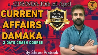 Current Affairs Dhamaka -1 | Fattafat Returns | Final revision for CDS/NDA