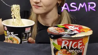 АСМР КОРЕЙСКАЯ ЛАПША МУКБАНГ | ASMR KOREAN NOODLES MUKBANG | #NOODLES #ЛАПША