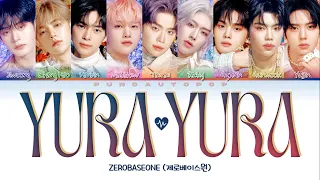 ZEROBASEONE 제로베이스원 " YURA YURA " (ゆらゆら -運命の花-) Lyrics (ColorCoded/ENG/KAN/ROM/가사) 제로베이스원