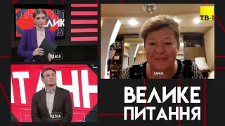 Доступне середовище та інклюзивність