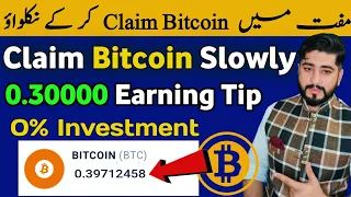 Binance Bitcoin earn free | Earn btc earning site | Free bitcoin mining | Free Bitcoin claim