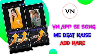 Vn App Me Beat Kaise Add Kare | How To Add Beat Mark In Vn App | Vn Video Editing