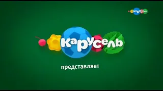 Виды Анонсов (Карусель, весна 2018)