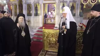 Патриарх Кирилл посетил храм свт. Григория Паламы в Салониках